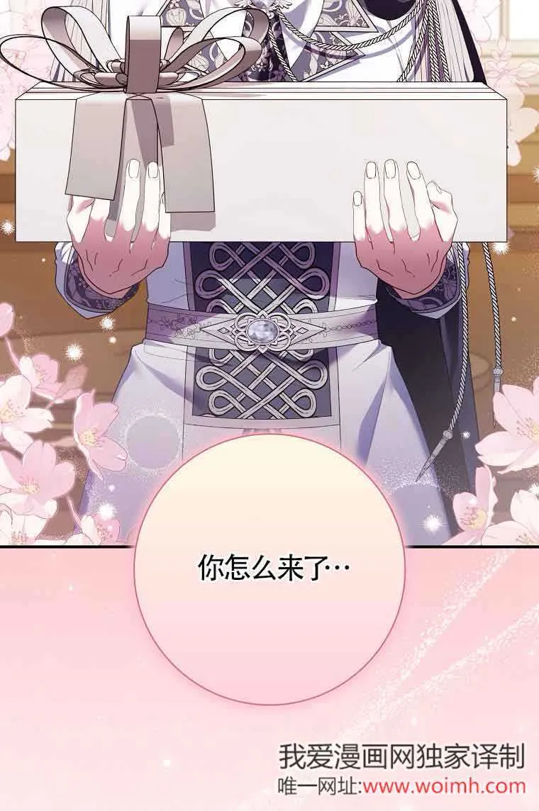 第17话69
