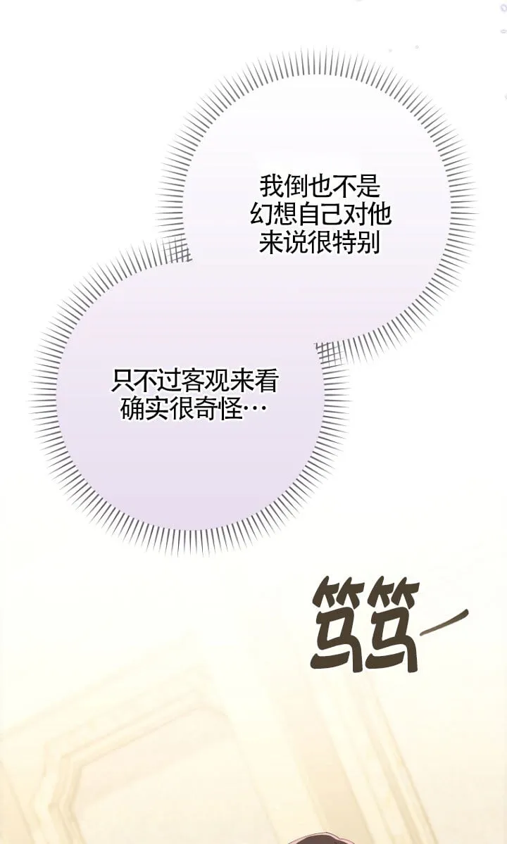 第34话35