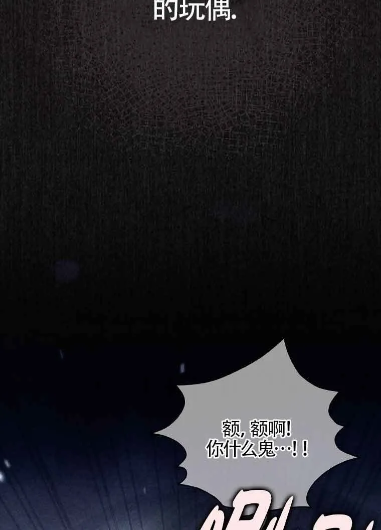 第02话73
