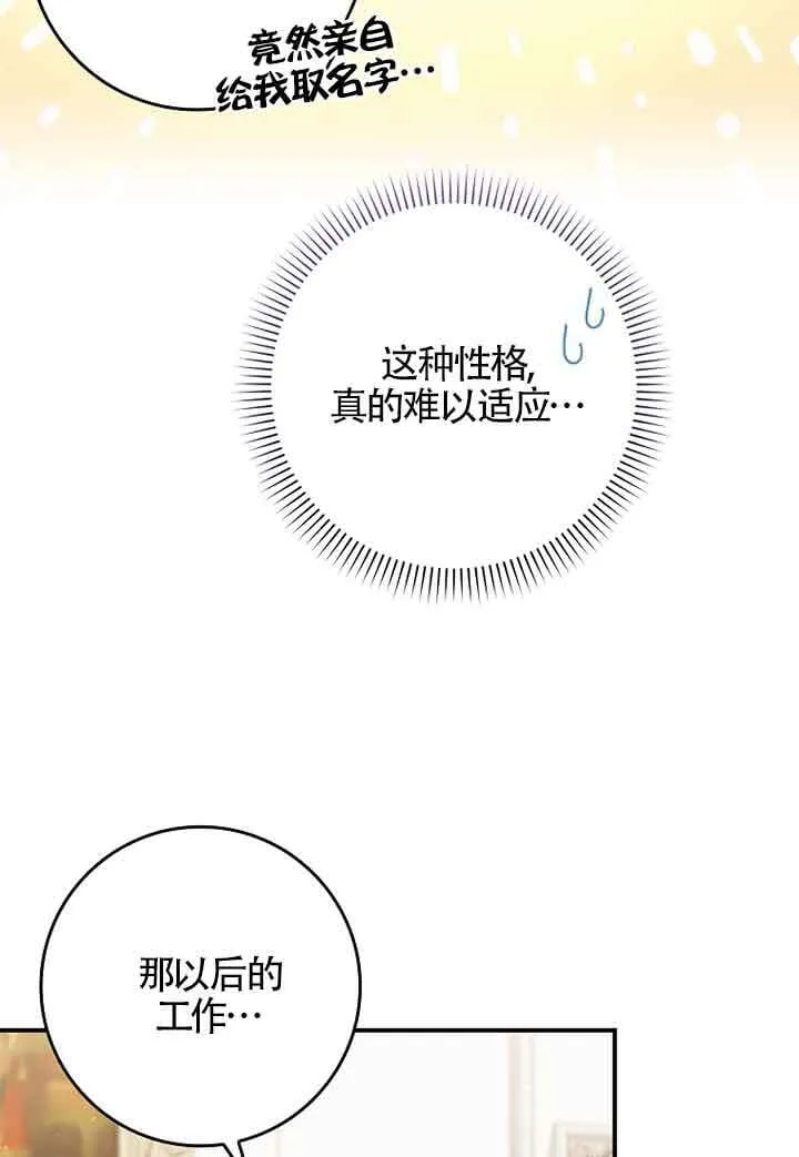 第06话12
