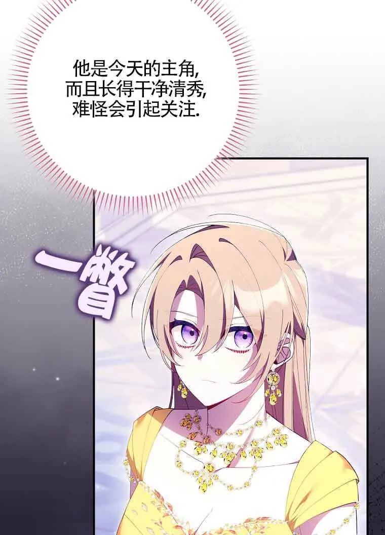 第19话25