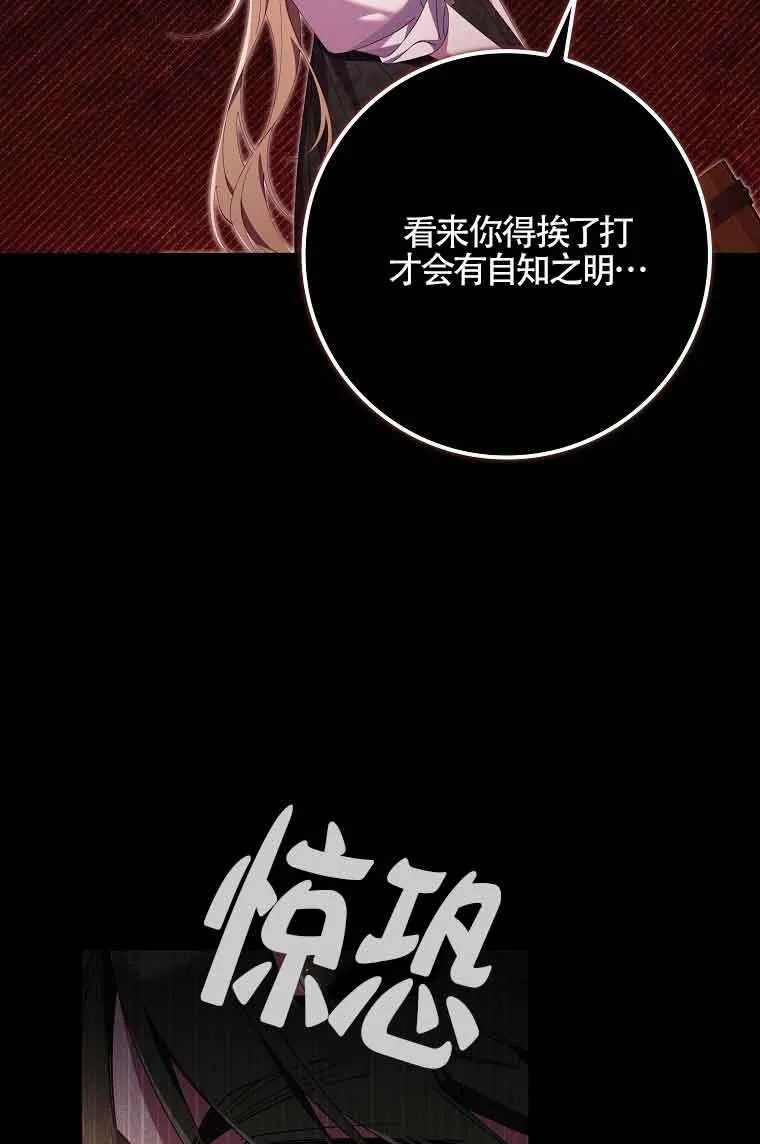 第08话48