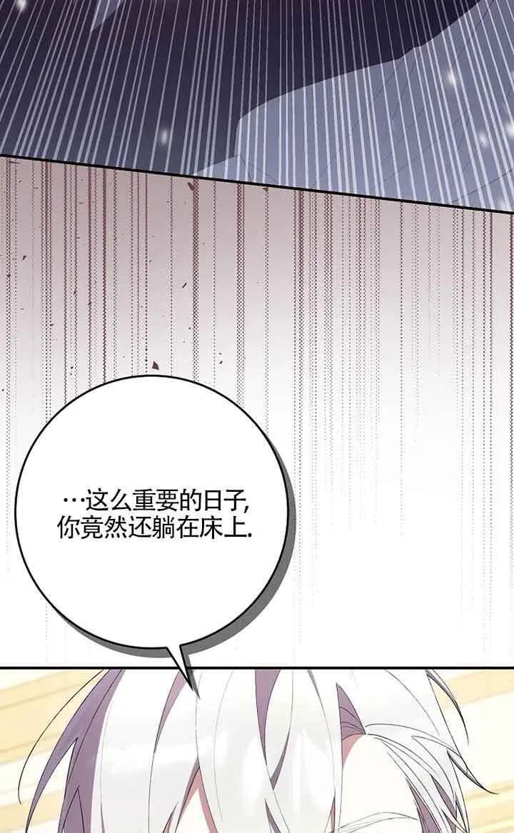 第33话12