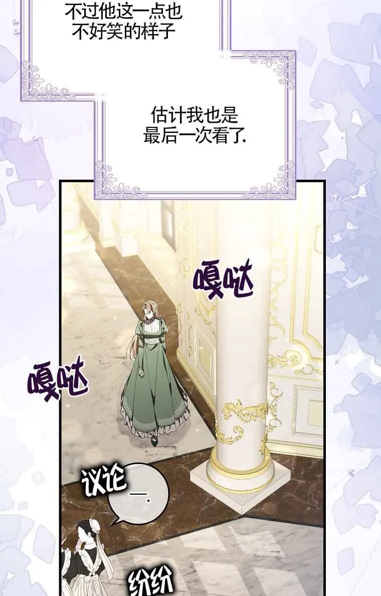 第01话61
