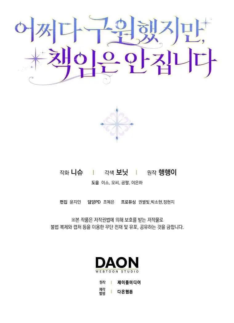 第18话124