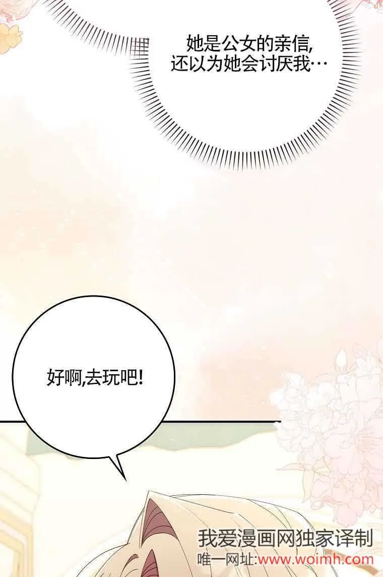 第09话25