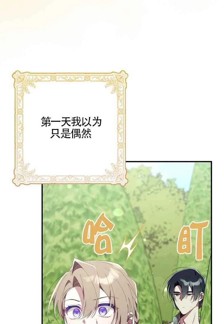 第08话87