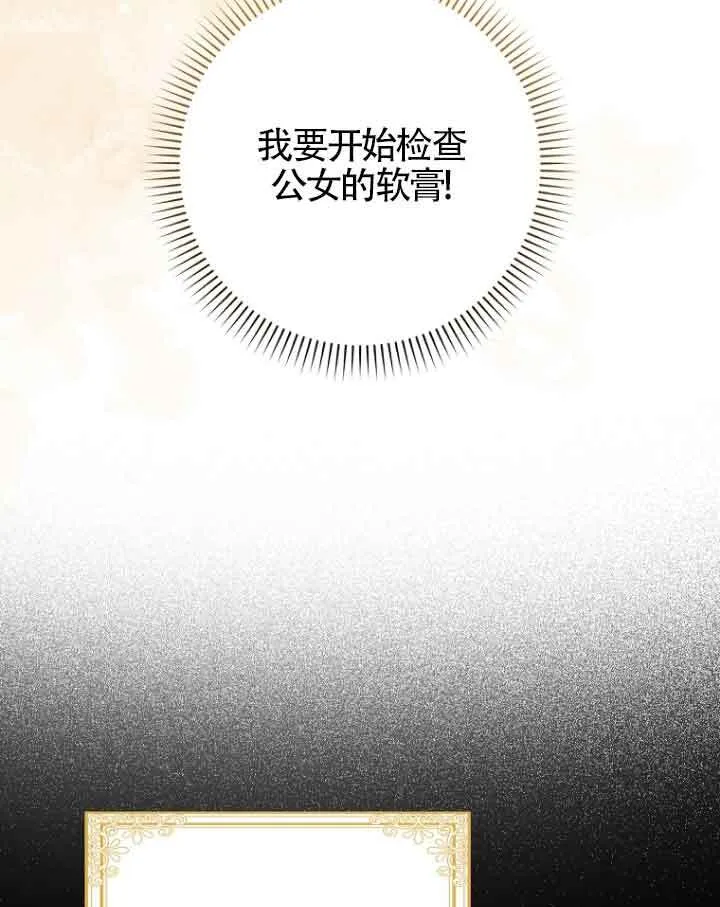 第11话82
