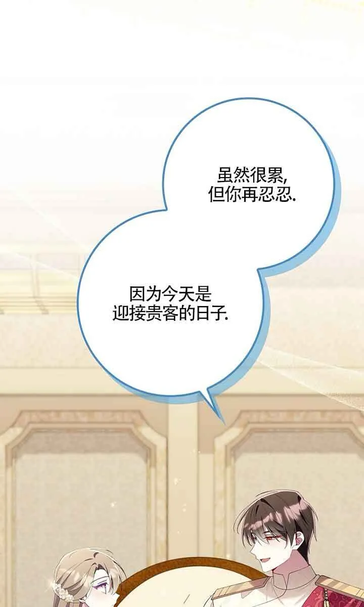 第33话89