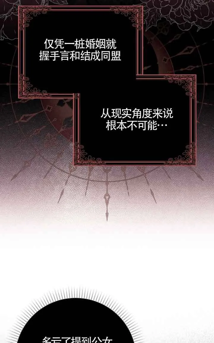 第11话15