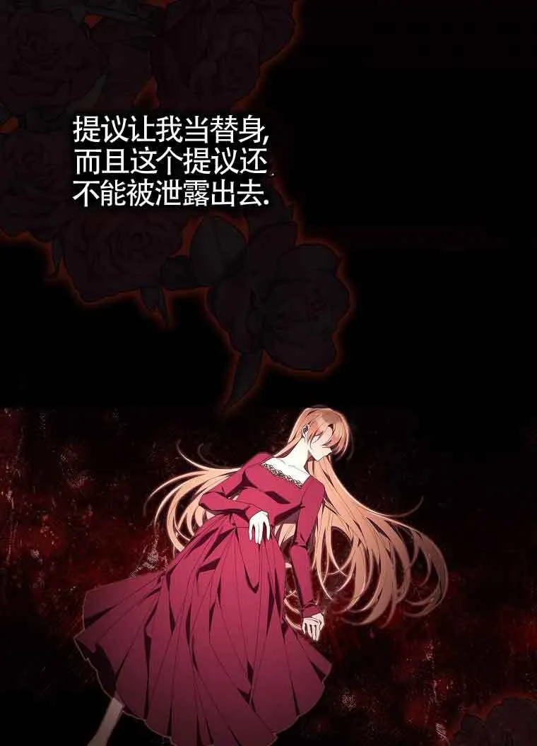 第03话72