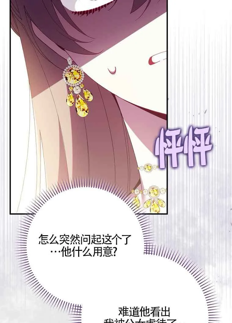 第19话92