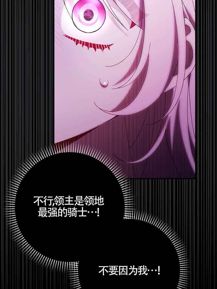 第18话53