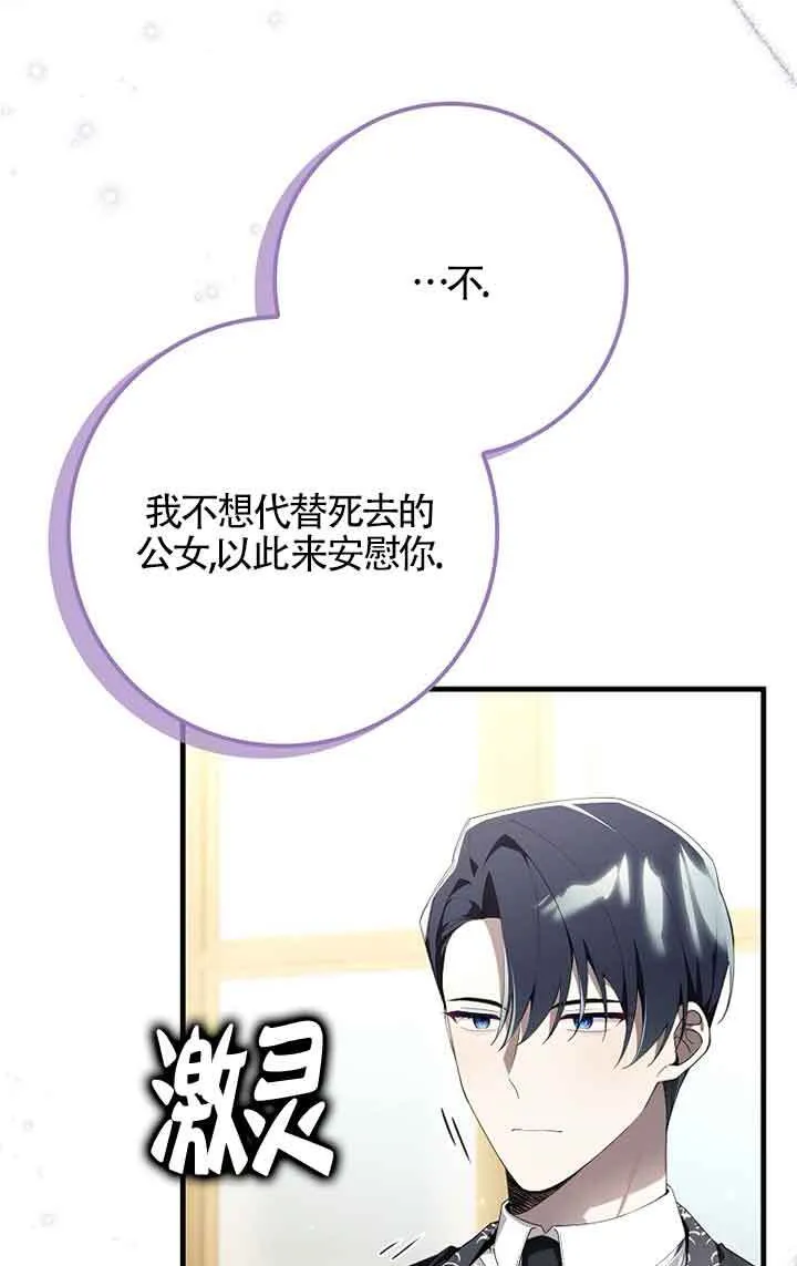 第01话117