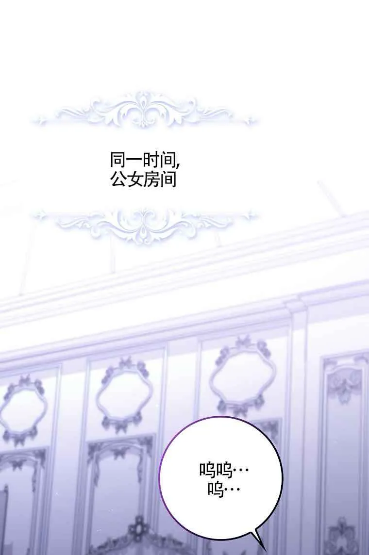 第17话43