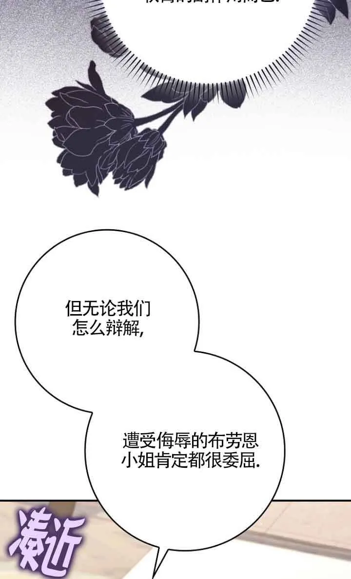第12话73