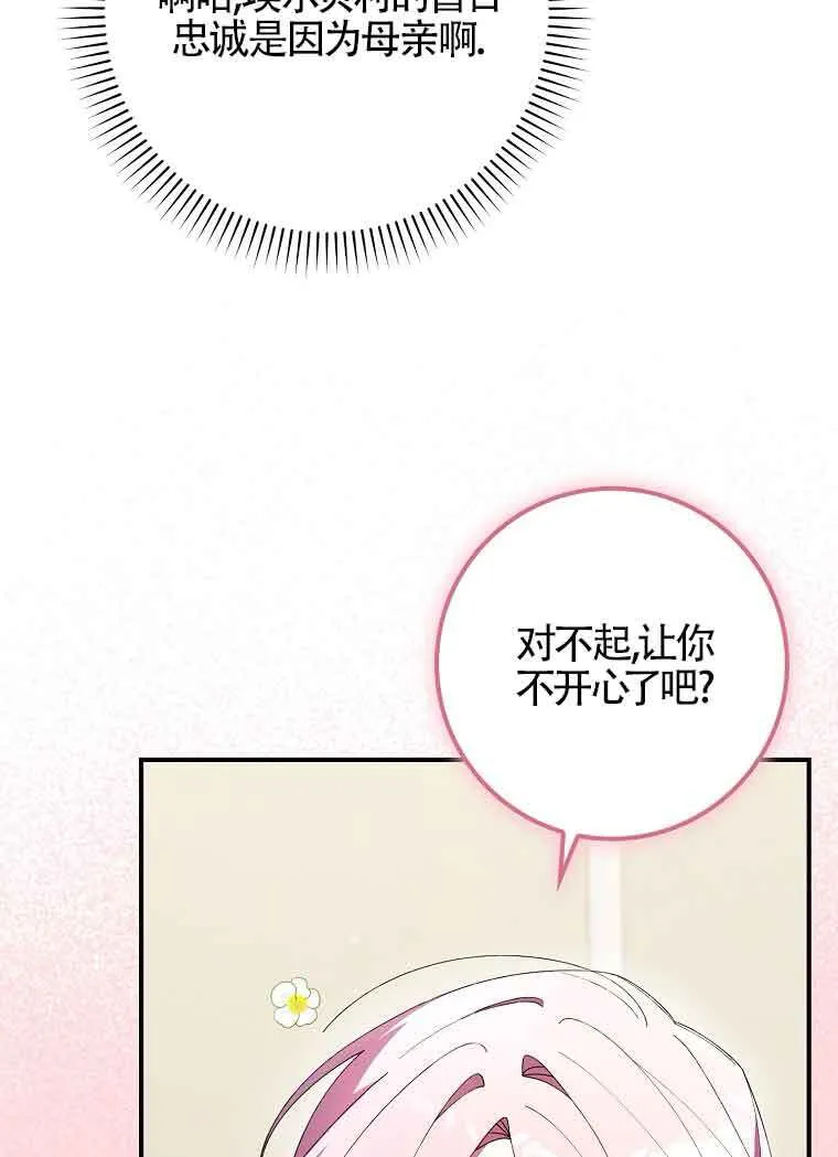 第18话112