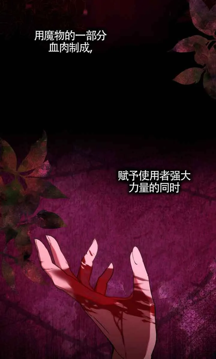 第11话96