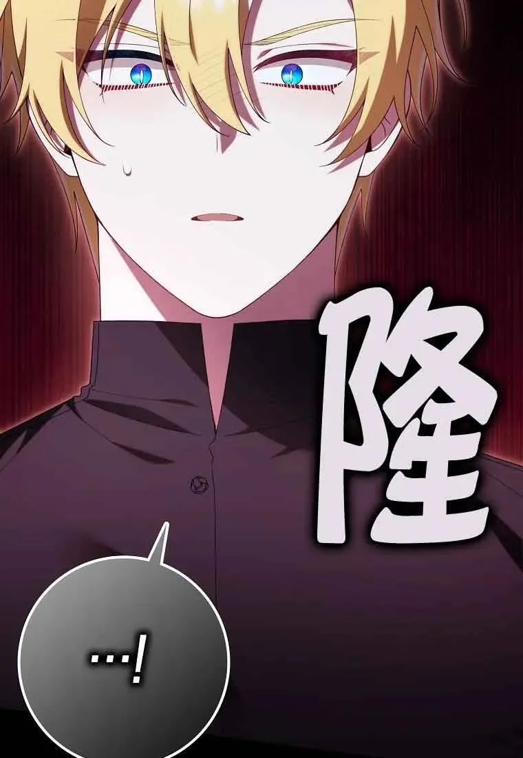 第29话81