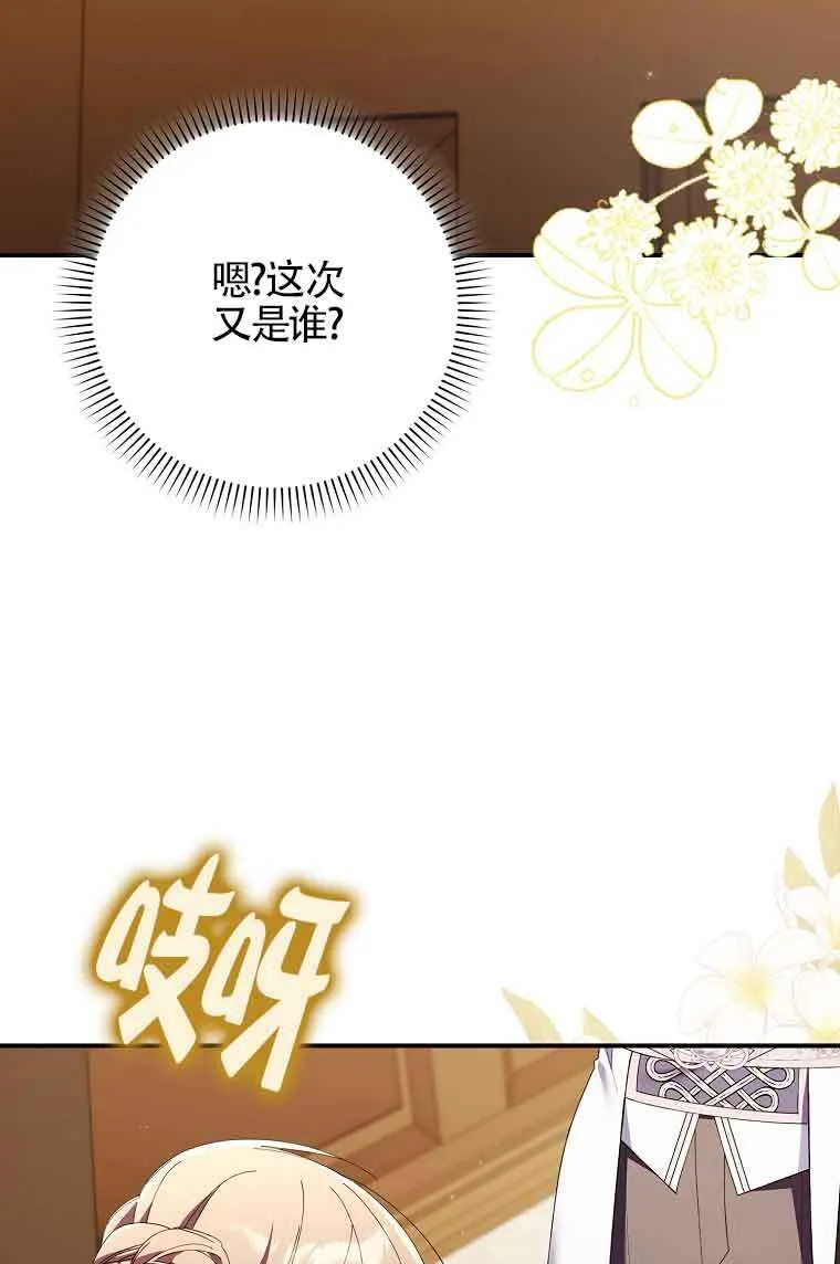 第17话66