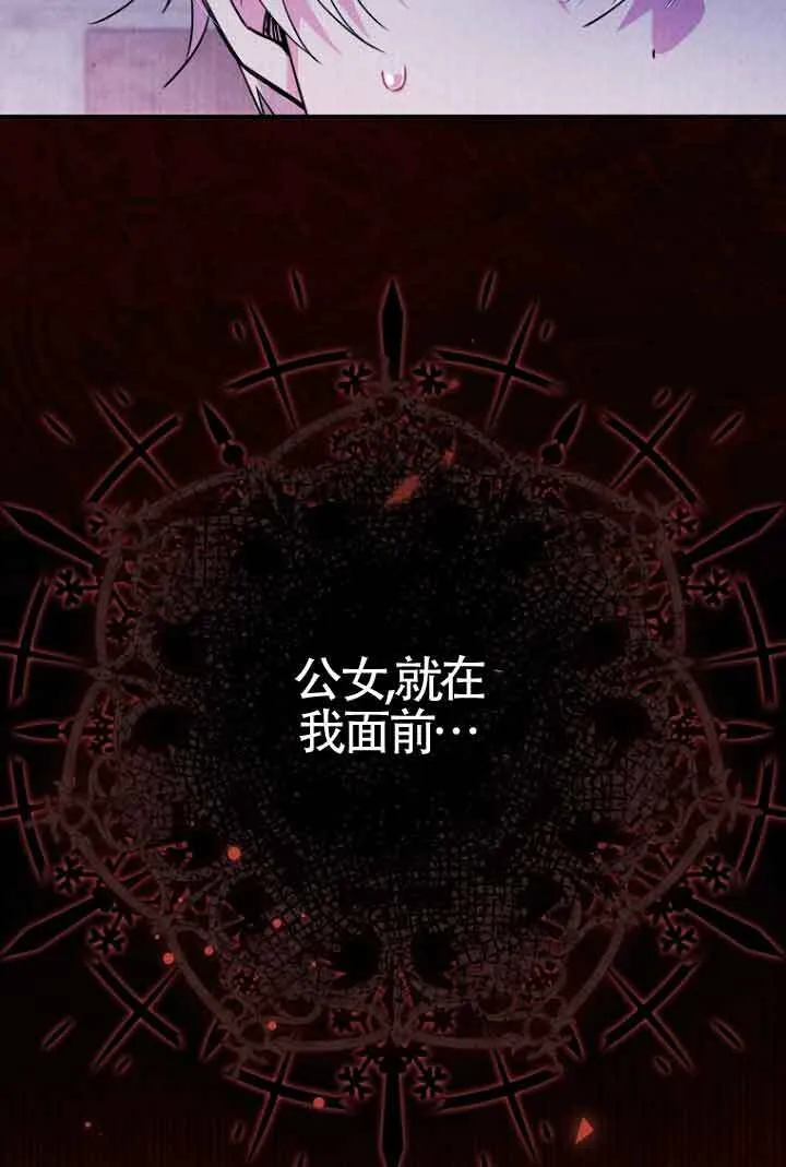 第07话52