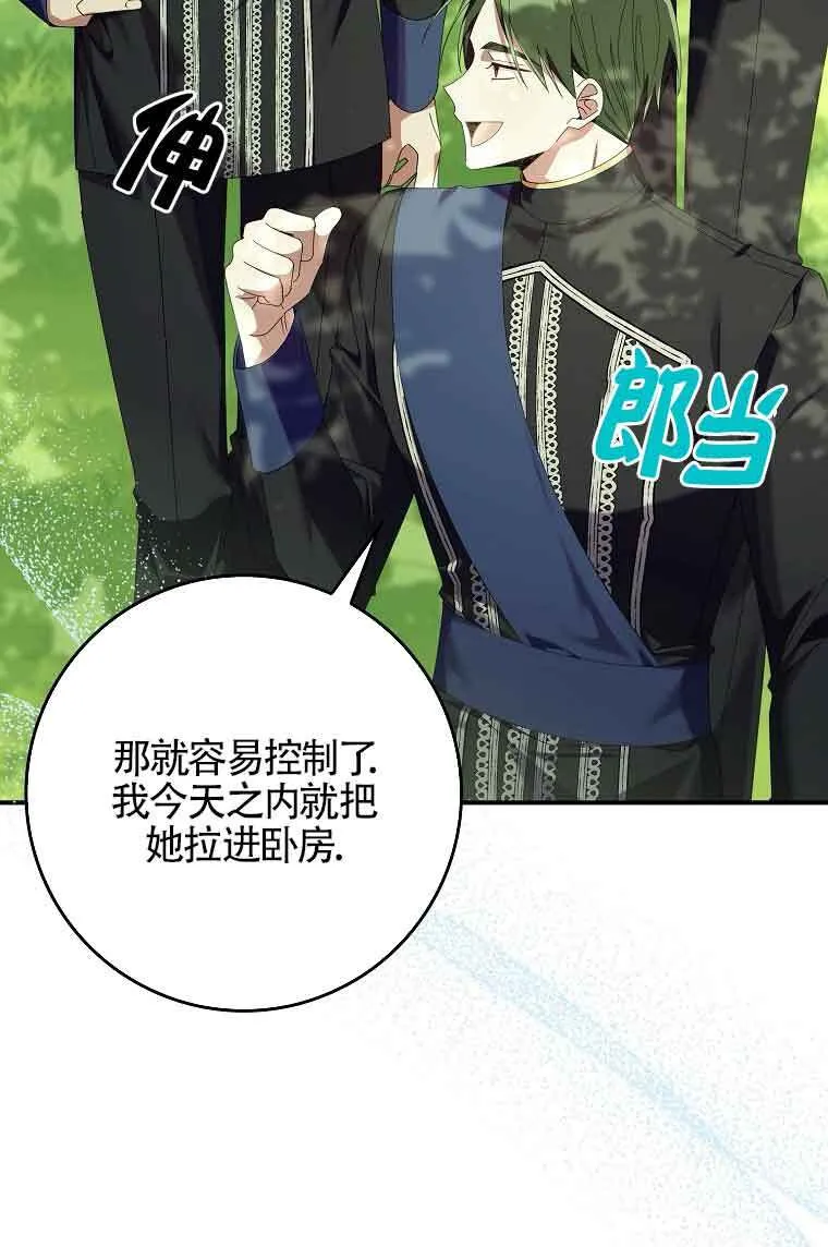 第08话20