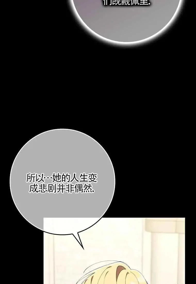 第28话64