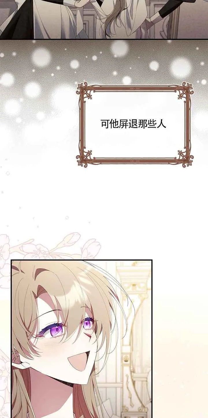 第05话75