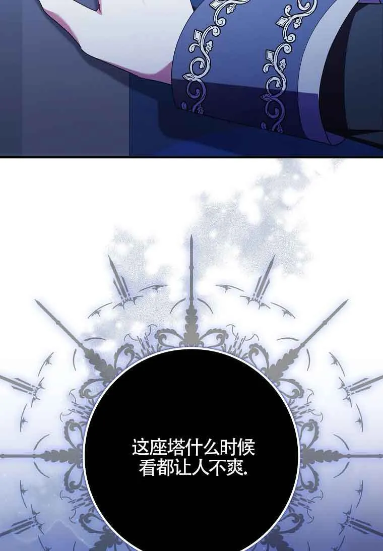第06话94