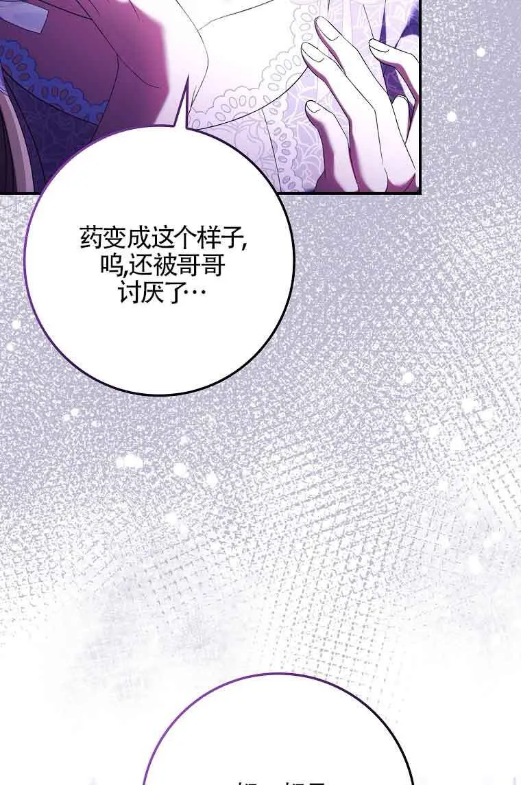第17话46