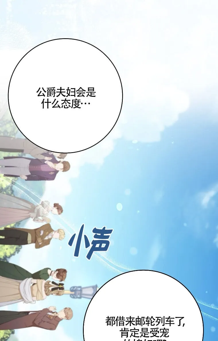 第32话53