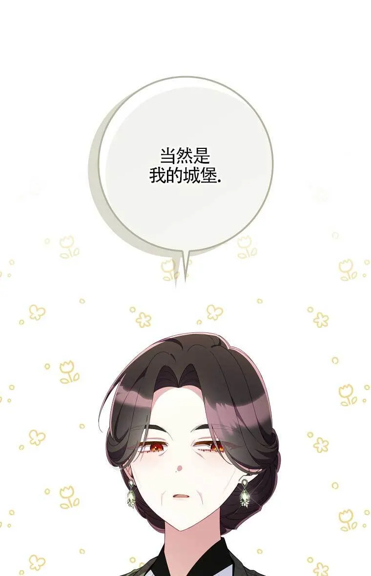 第38话95