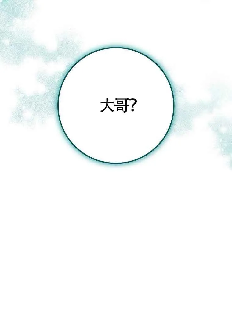第10话86