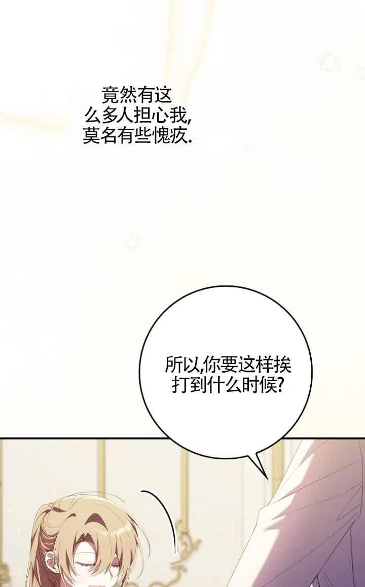 第13话57