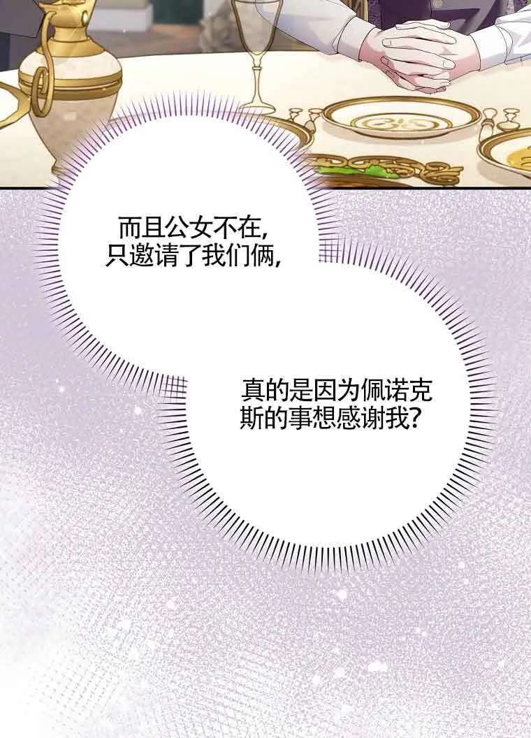 第10话96