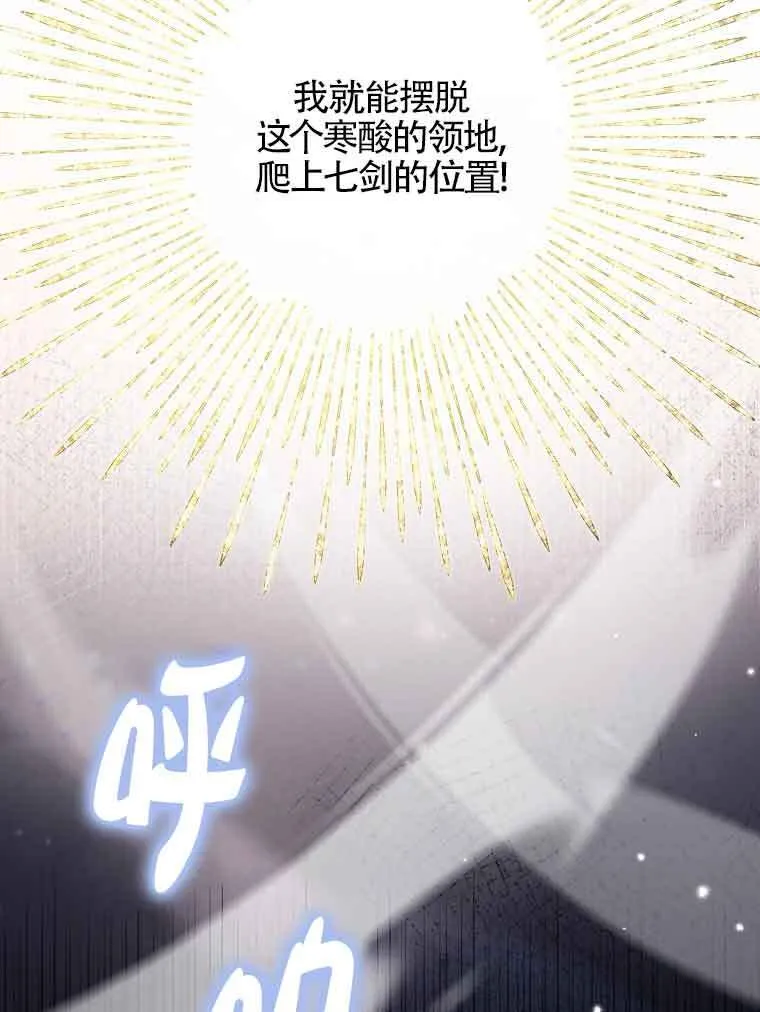 第18话66