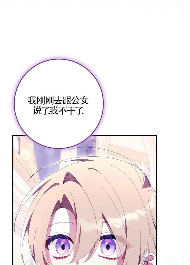 第19话15