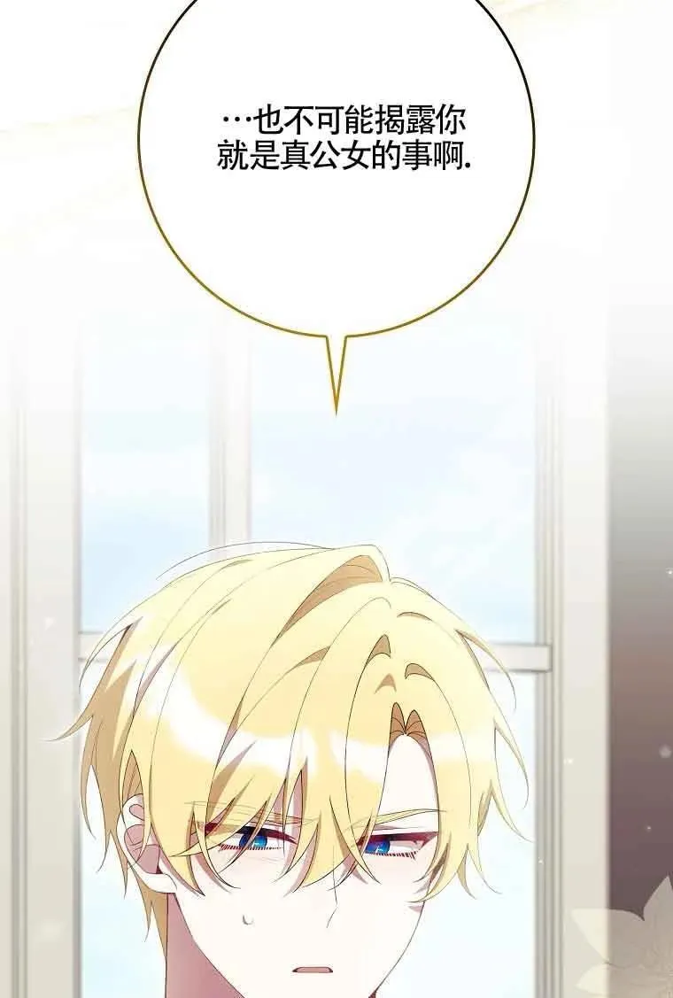 第29话33