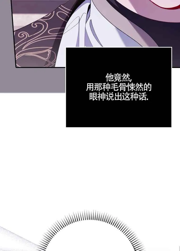 第30话53