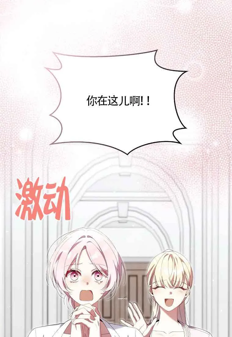 第24话112