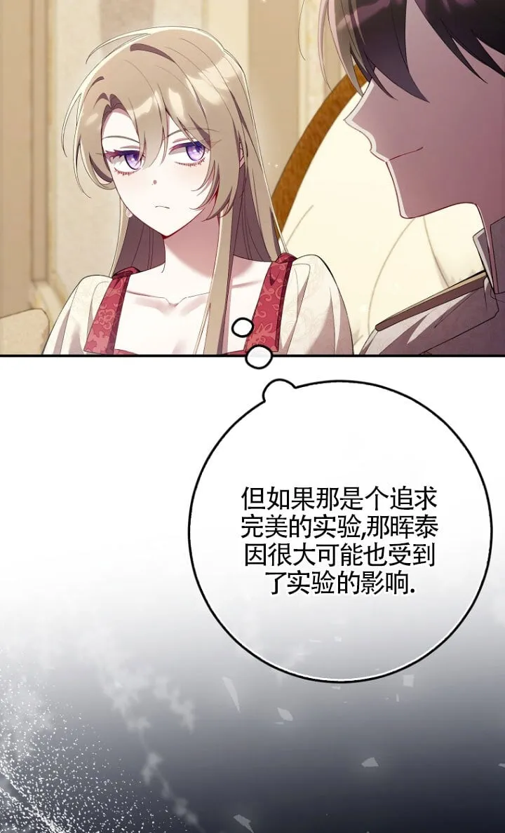 第34话23