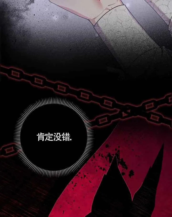 第11话91