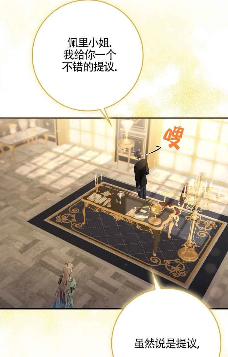 第01话90