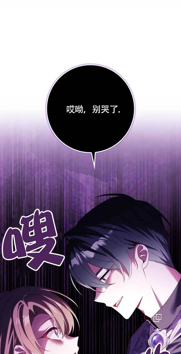 第16话6