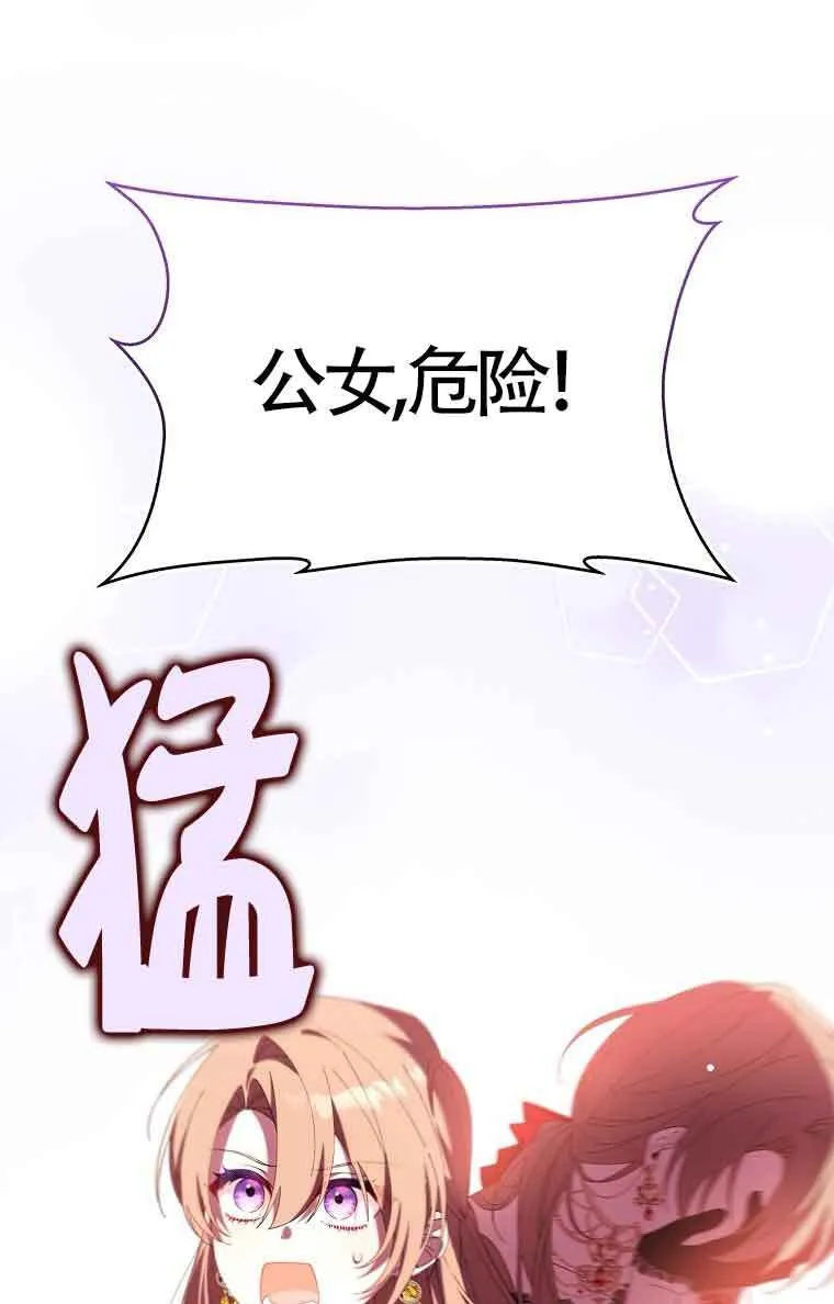 第20话97