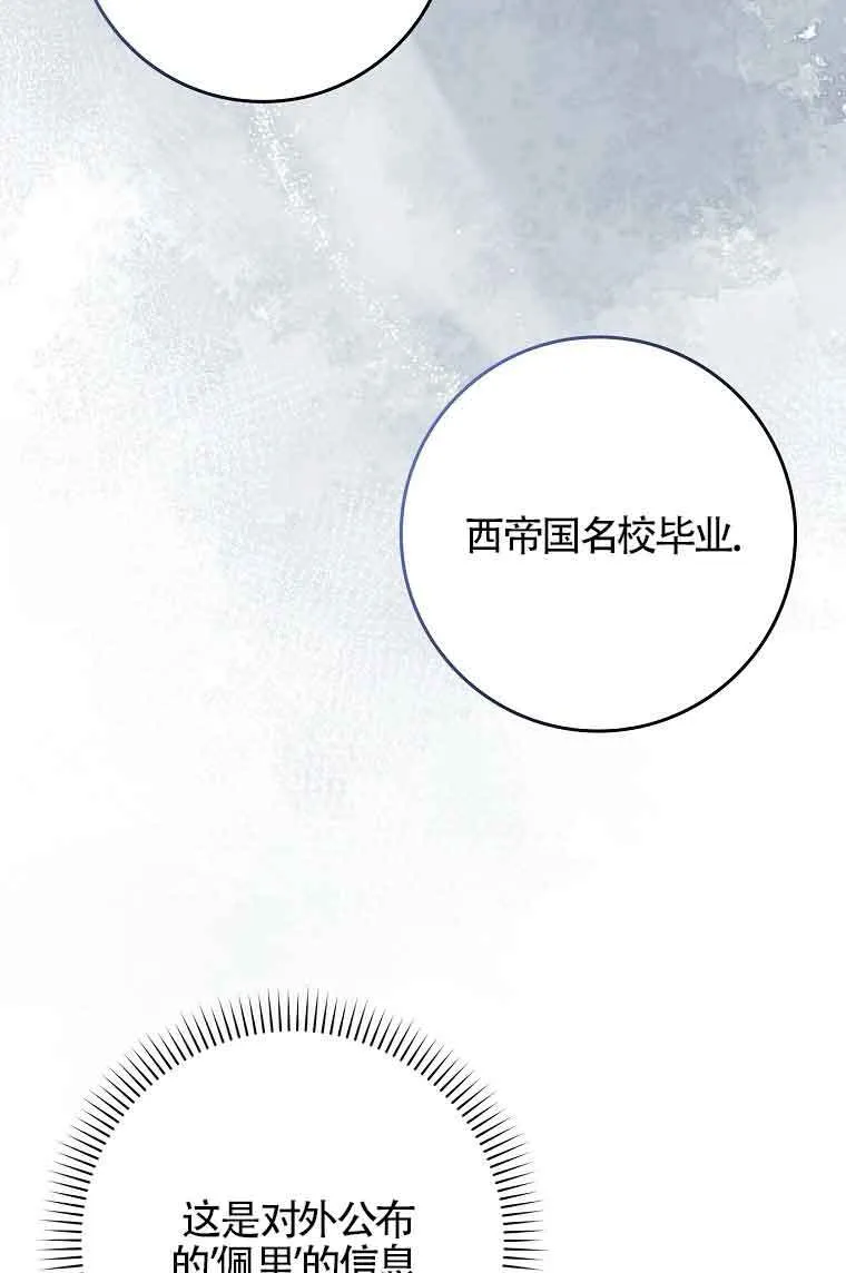 第03话12