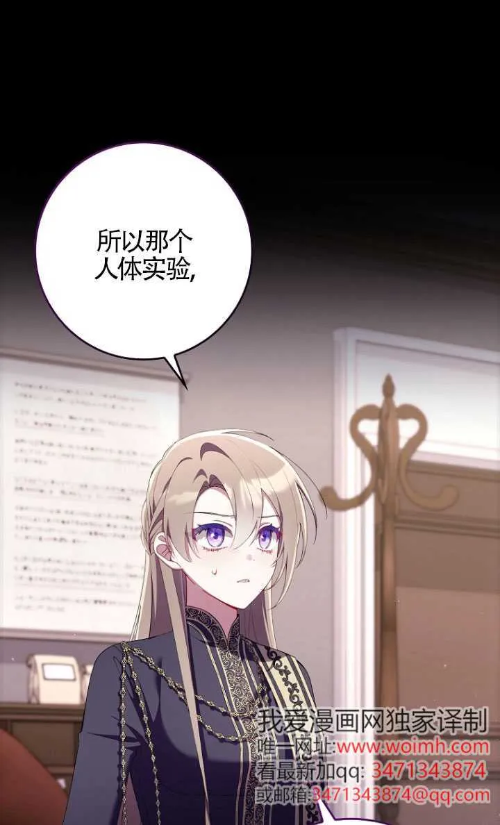 第34话13