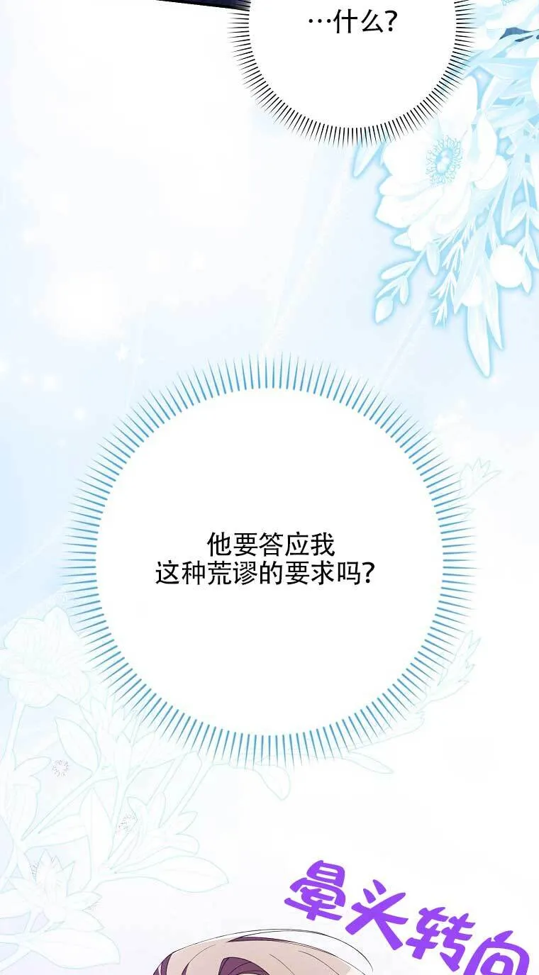 第22话41