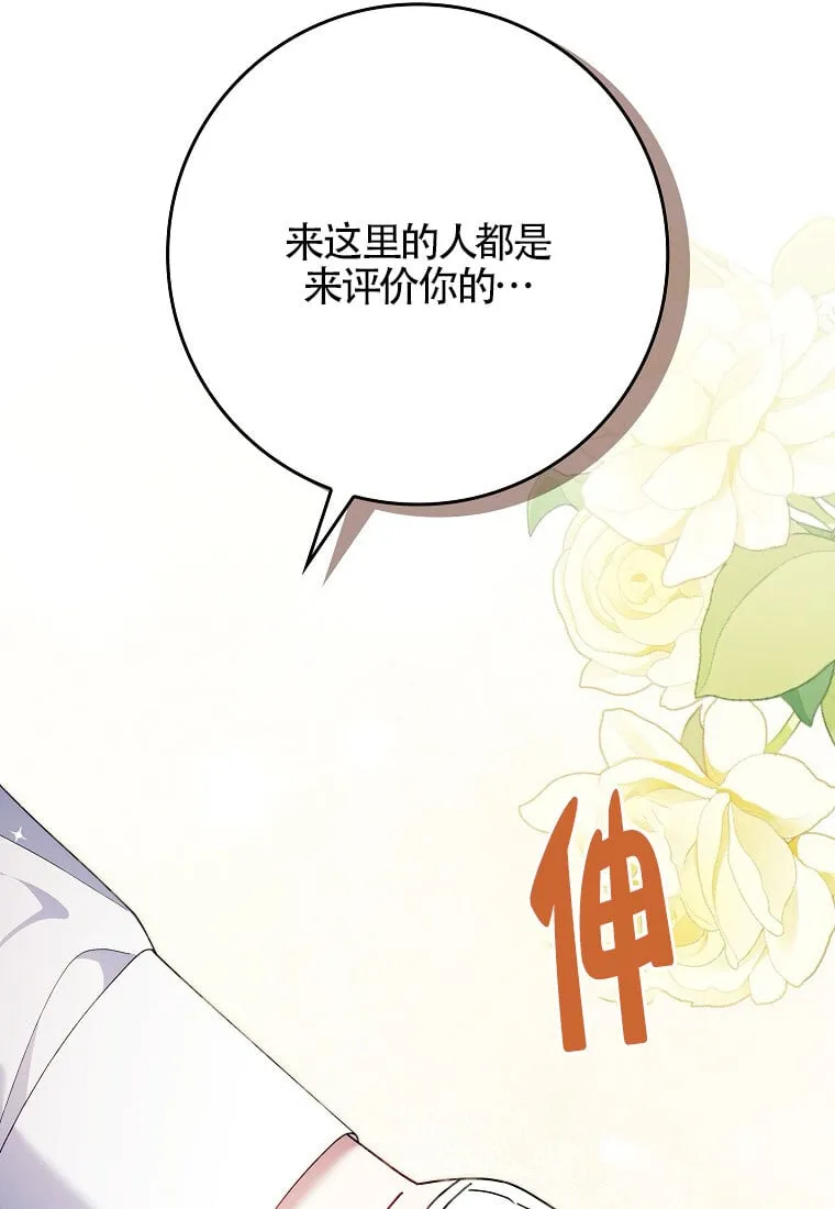 第32话34