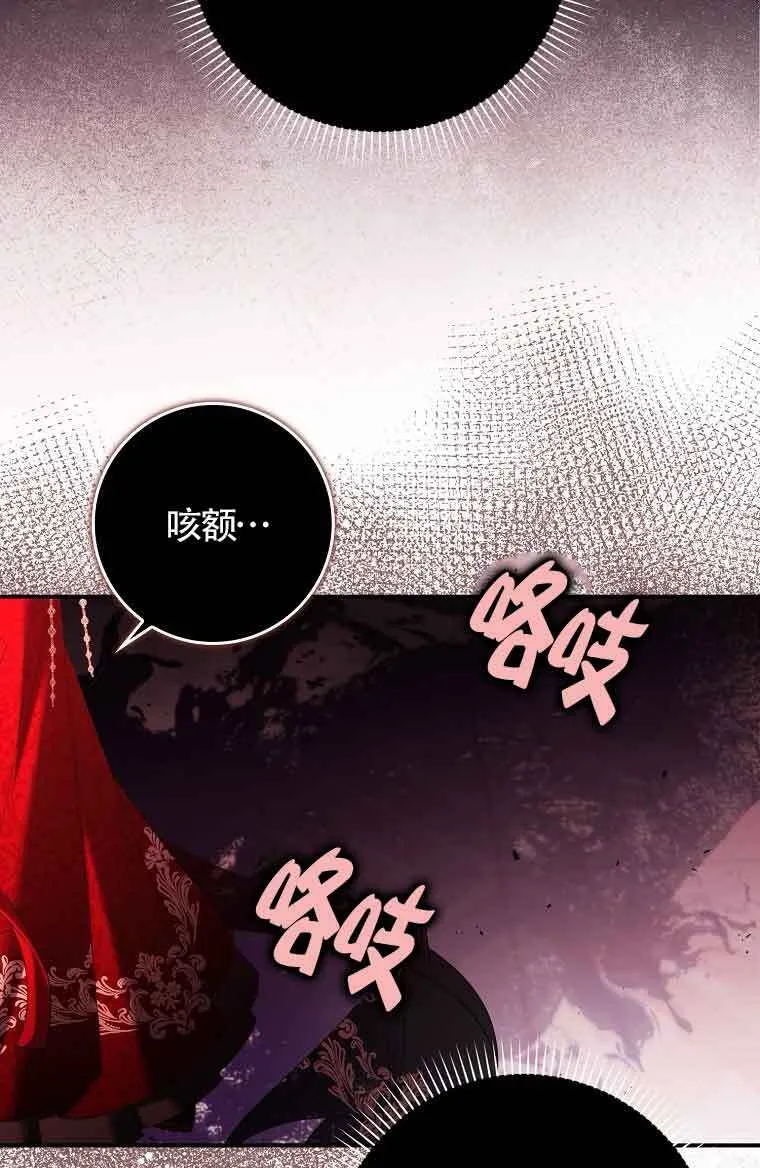 第20话103